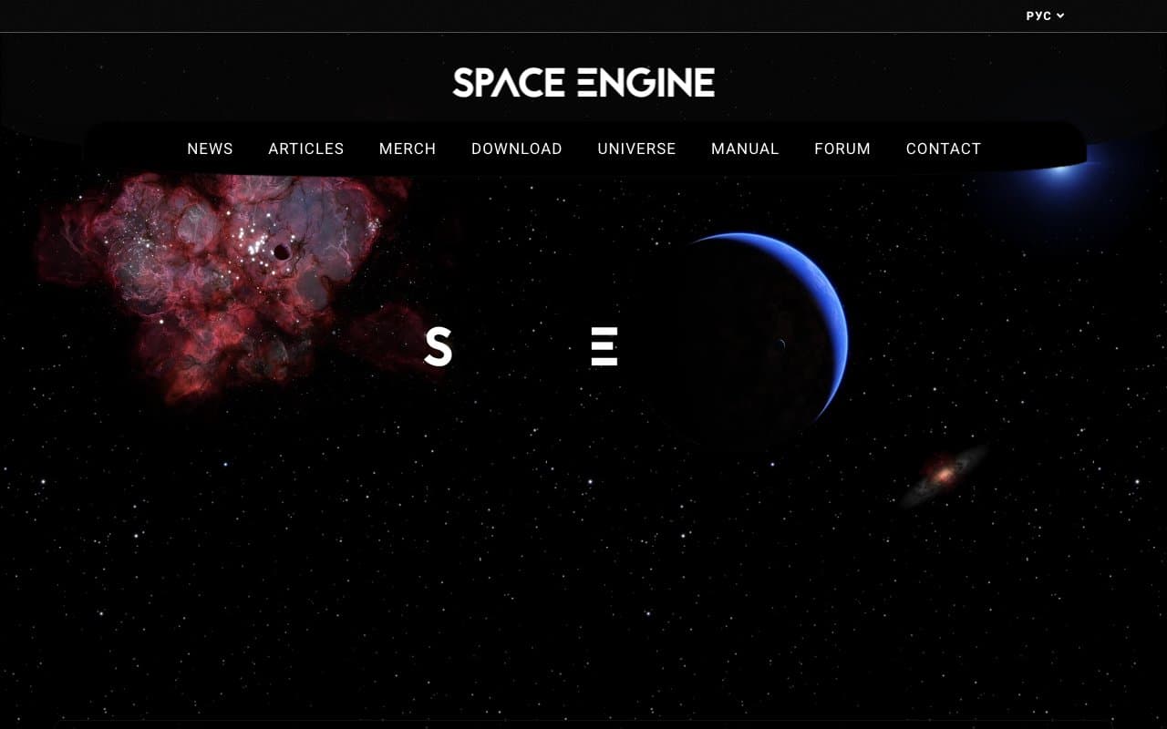 Space Engine screenshot 1